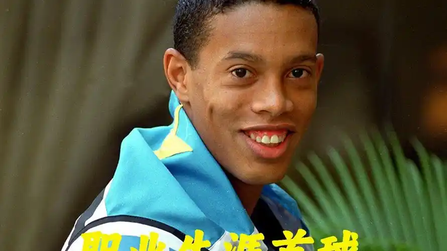 和努力的态